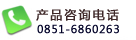 关于当前产品7388大富翁·(中国)官方网站的成功案例等相关图片